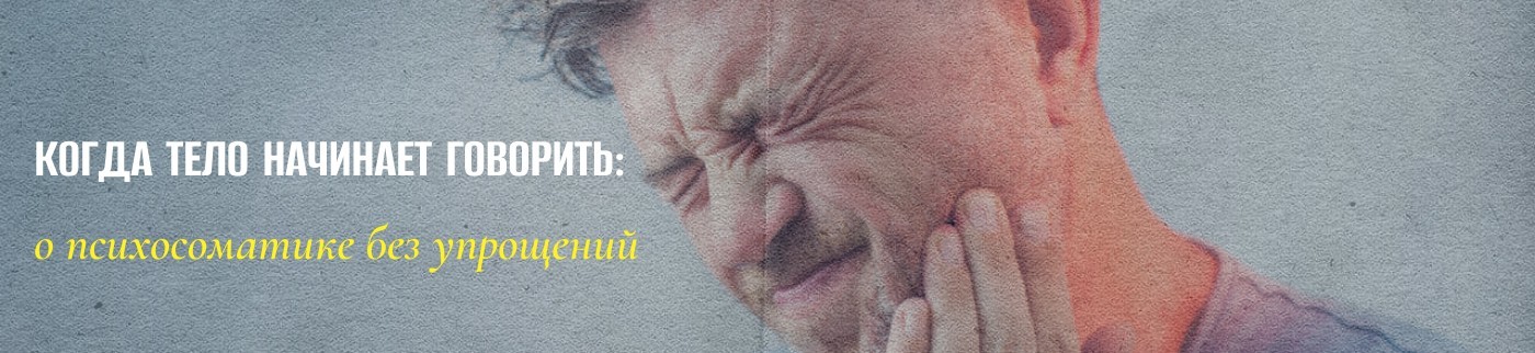 Чувство раньше слов
