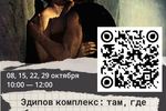 Что значит быть неидеальным мужиком - фото